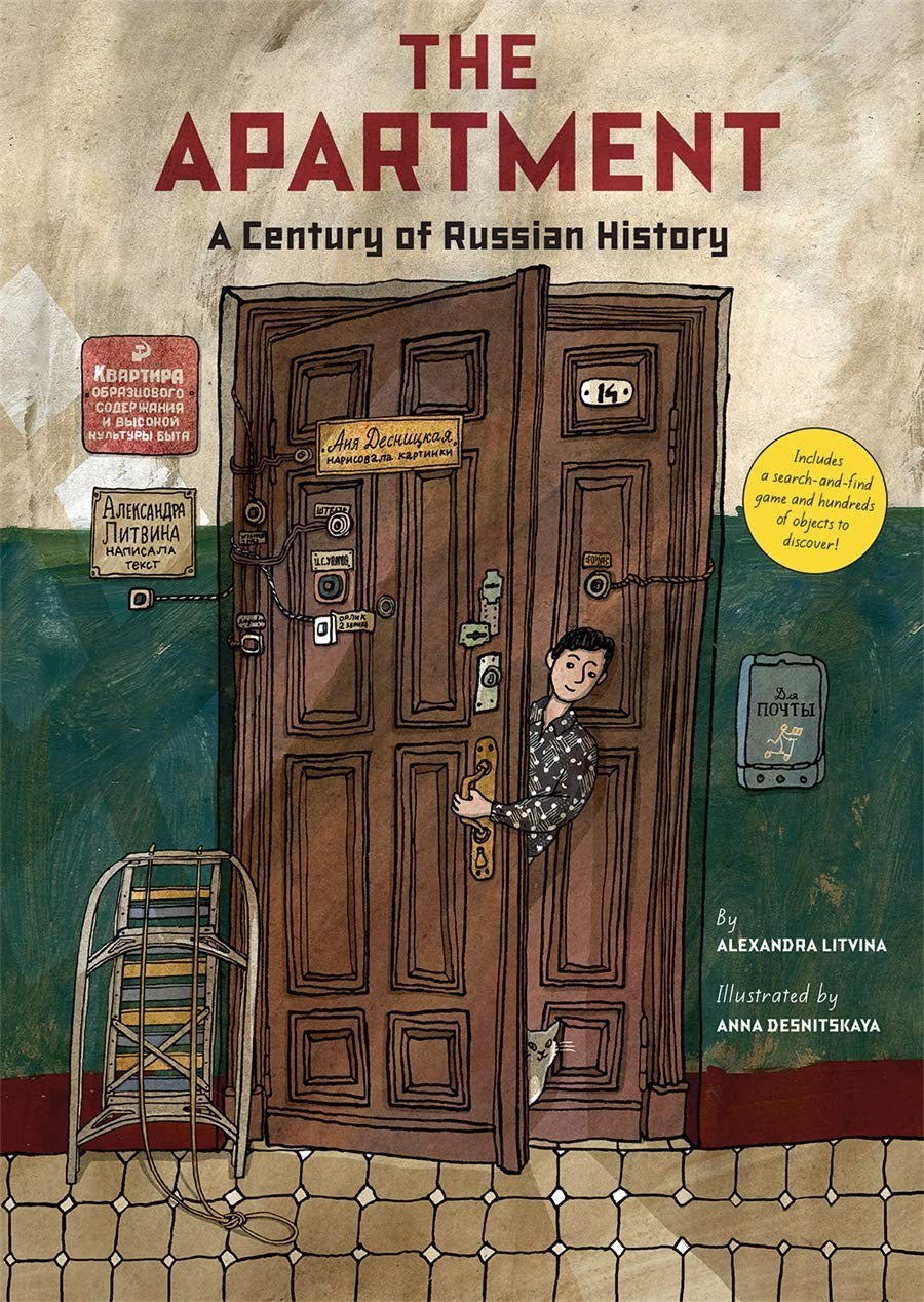 アパートメント：ロシアの百年史/The Apartment: A Century of Russian History